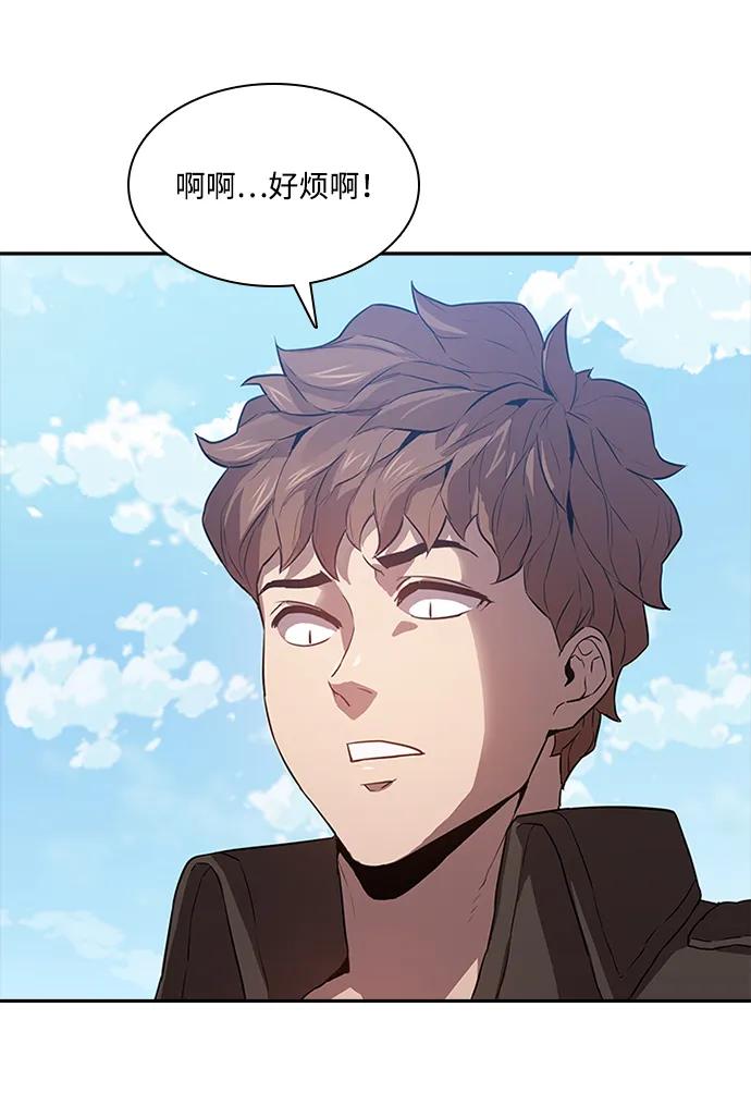 第32话63