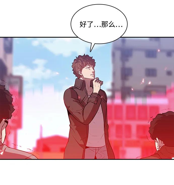 第32话70