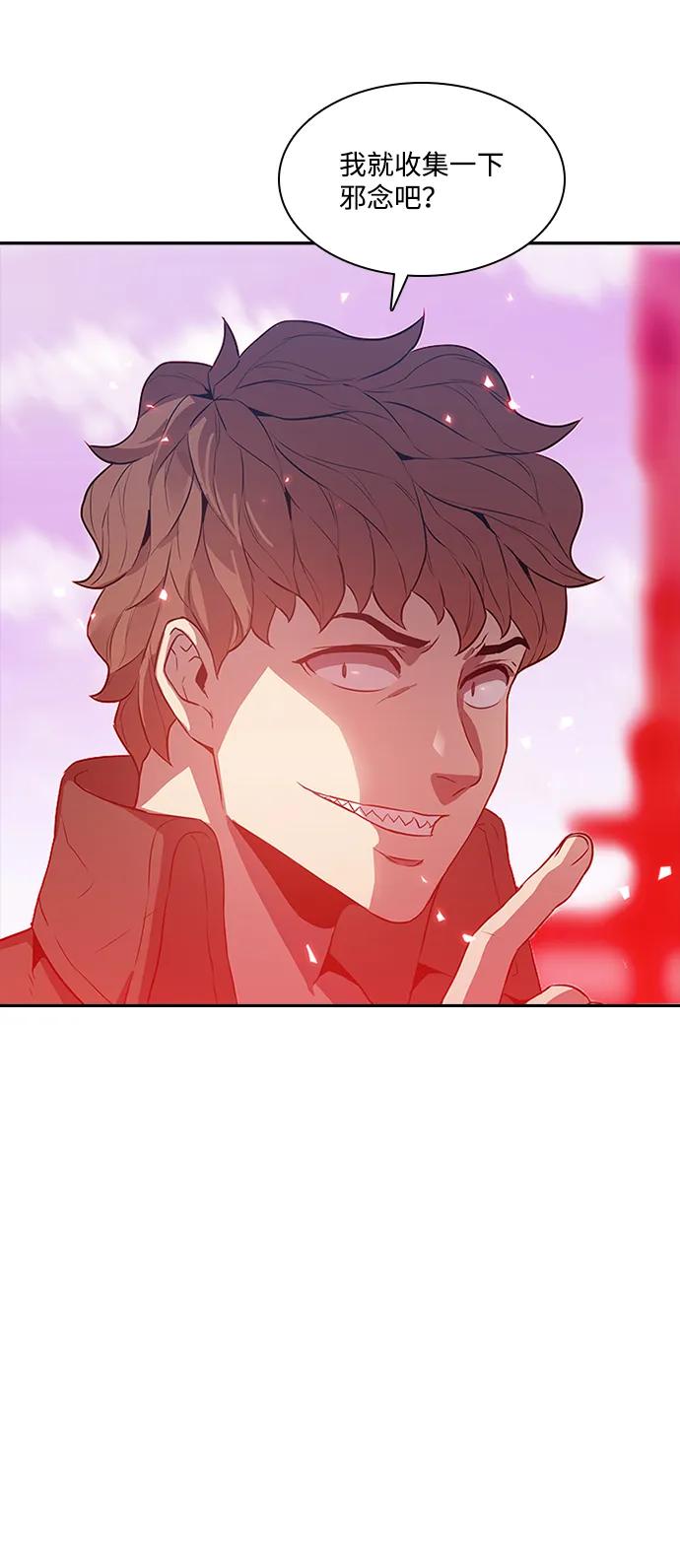 第32话71