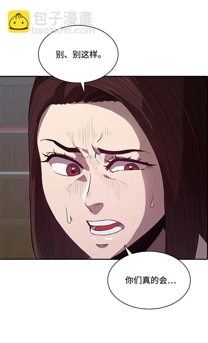 第32话8