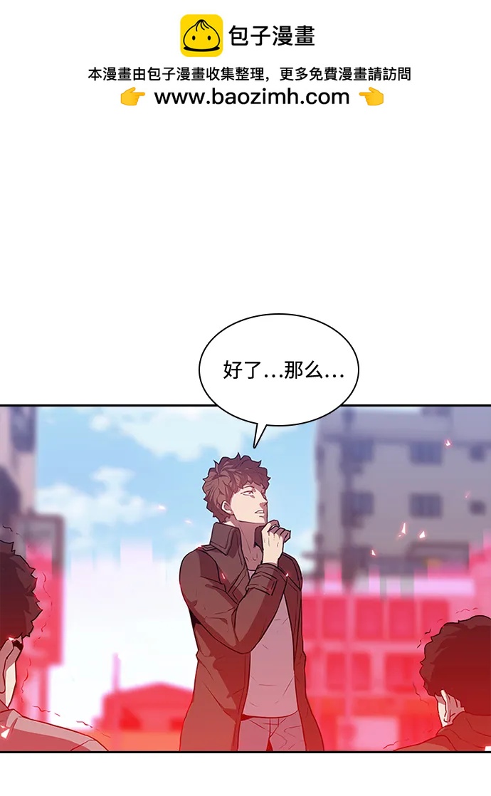 第33话1