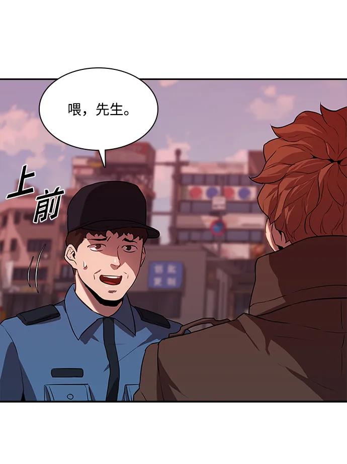 第33话11