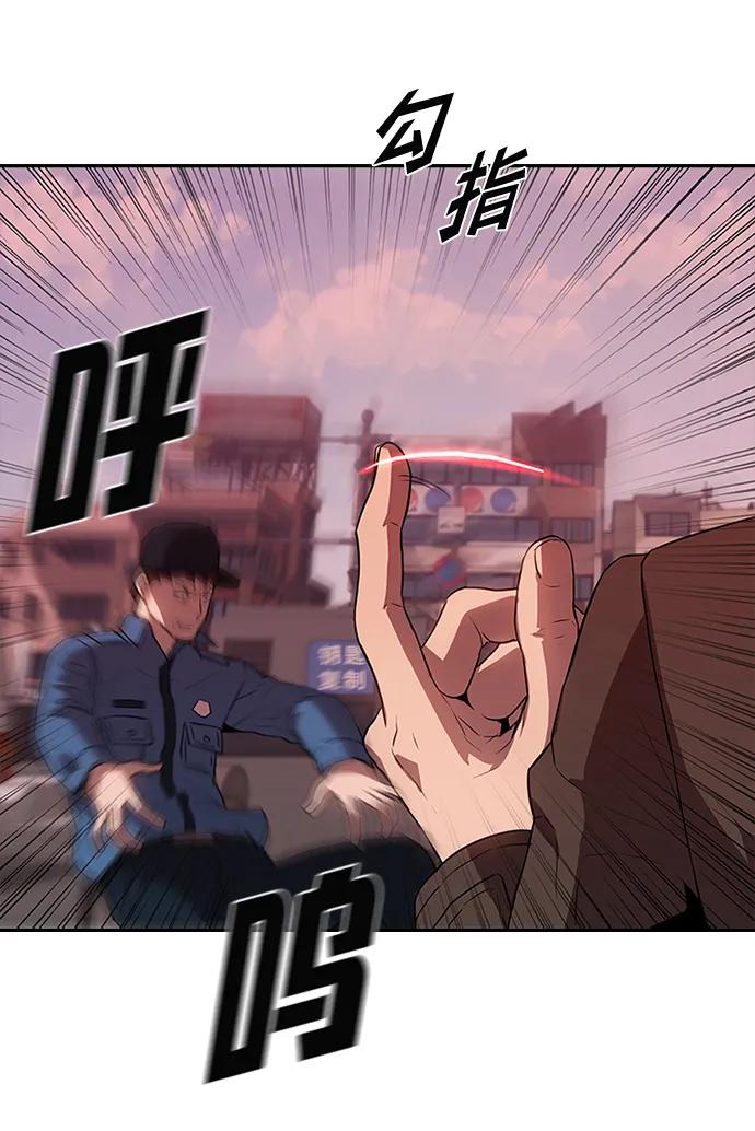 第33话12