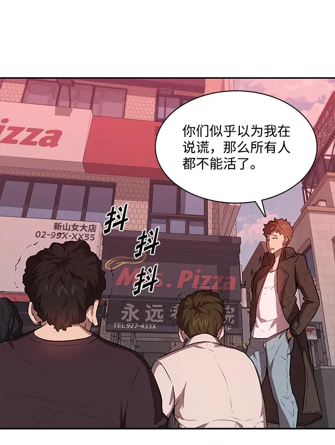 第33话20