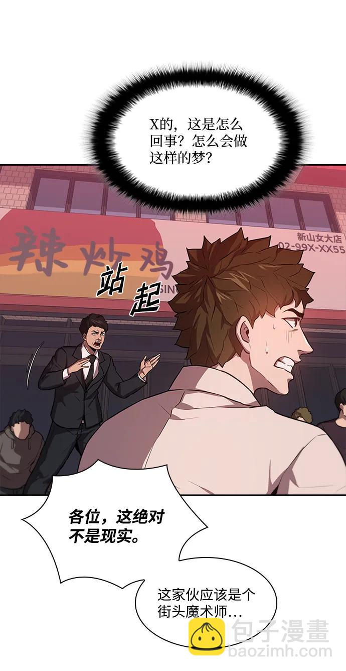 第33话21