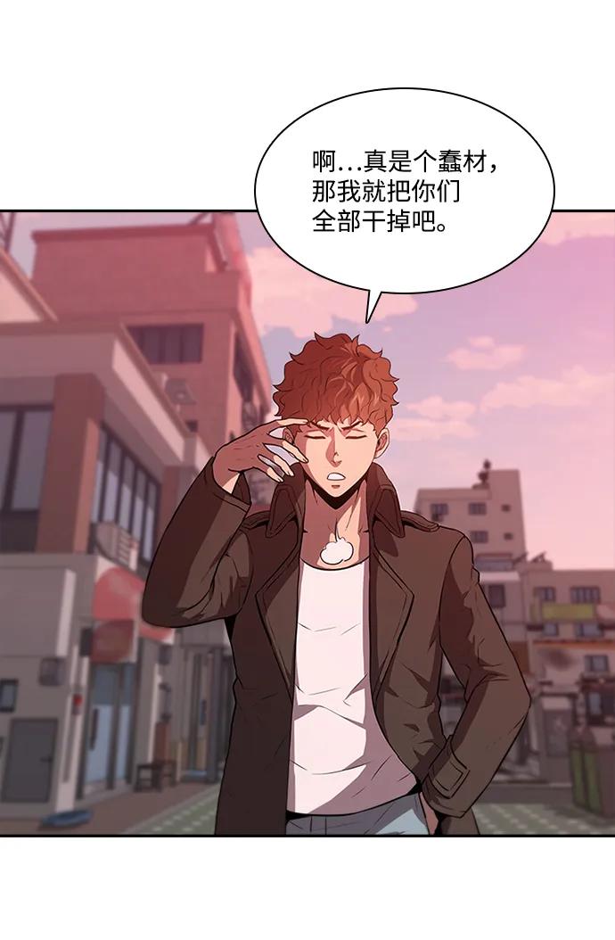 第33话23