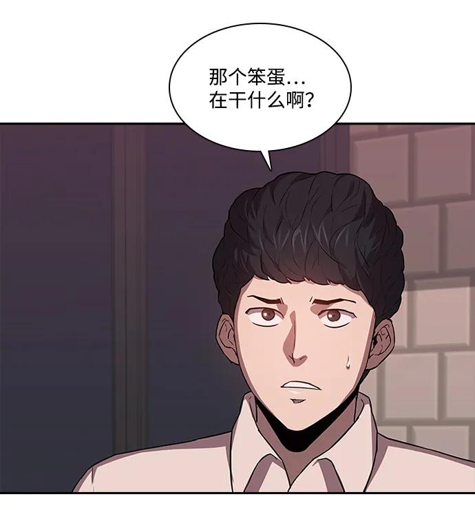 第33话25