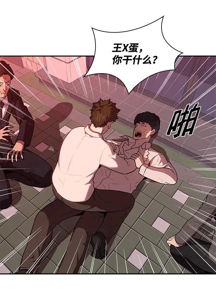 第33话28