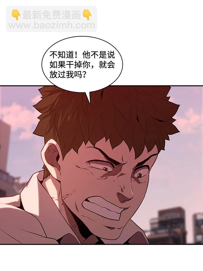 第33话29