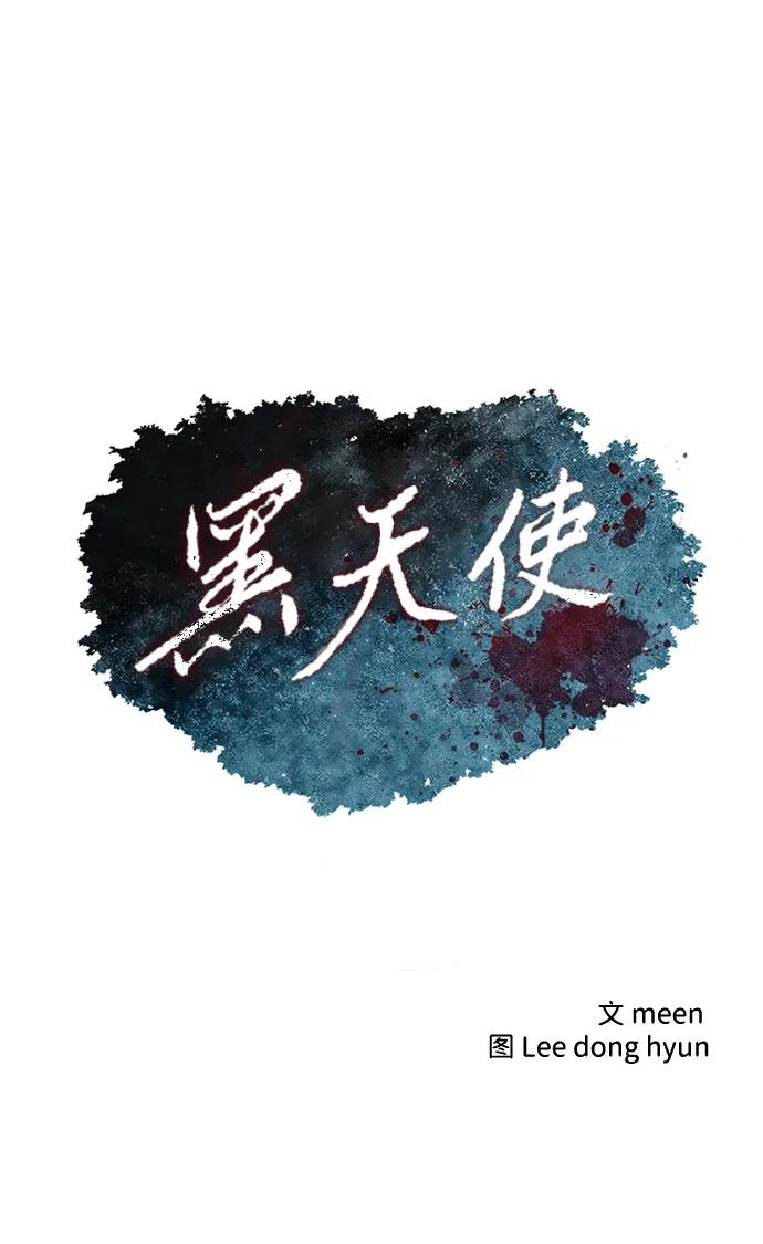 第33话3