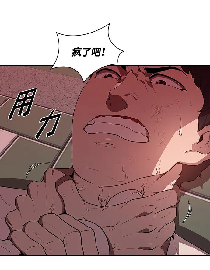 第33话30