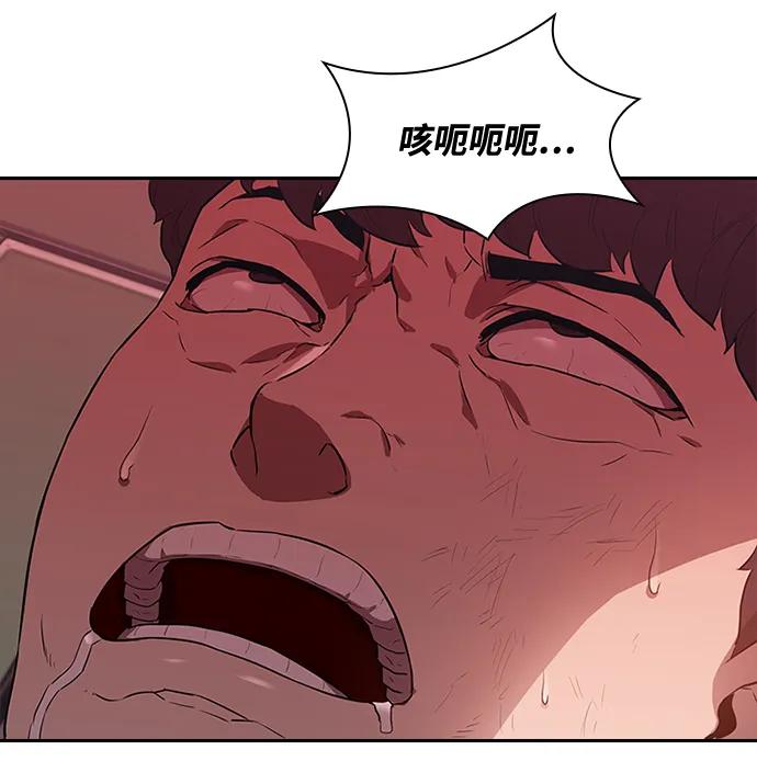 第33话32