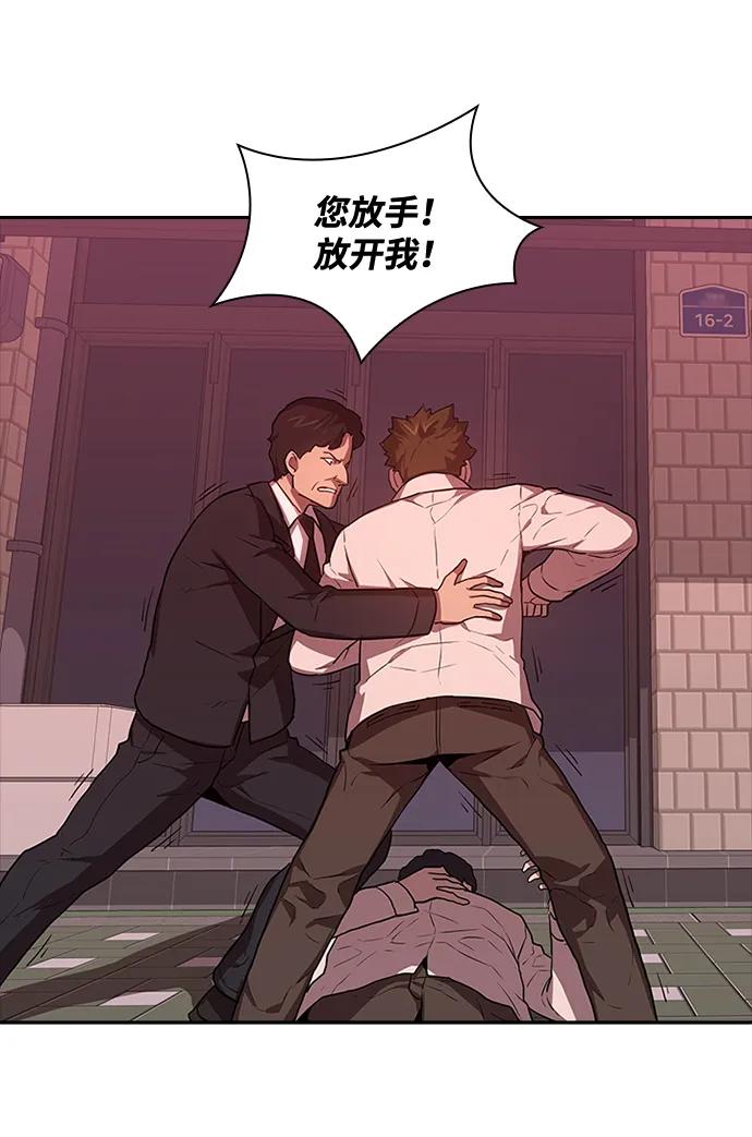 第33话33