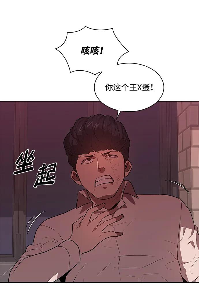 第33话34