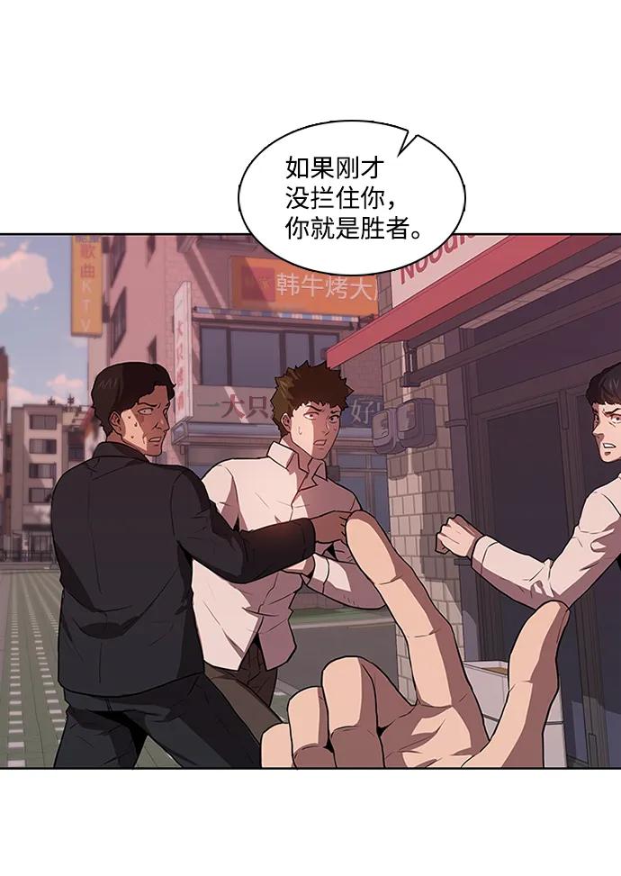 第33话39