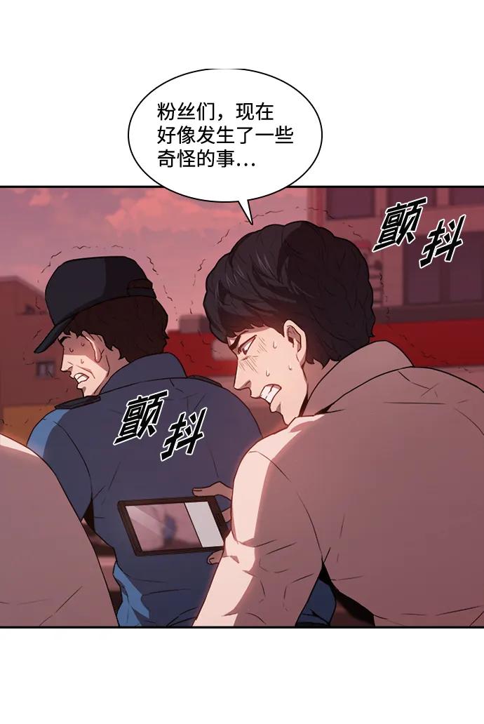 第33话4