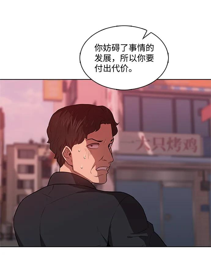 第33话41