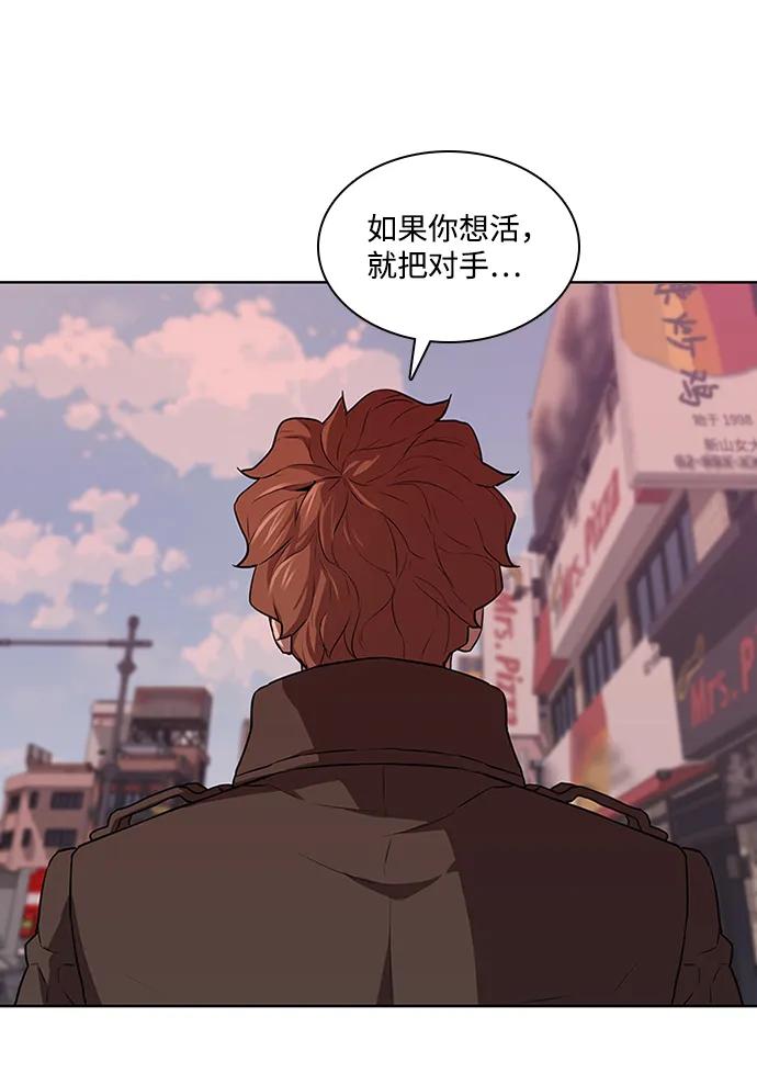 第33话44