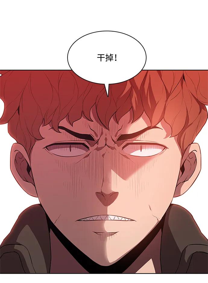 第33话45
