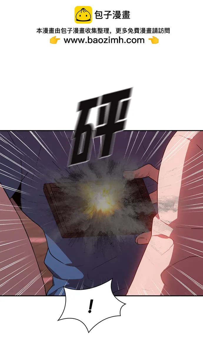 第33话5