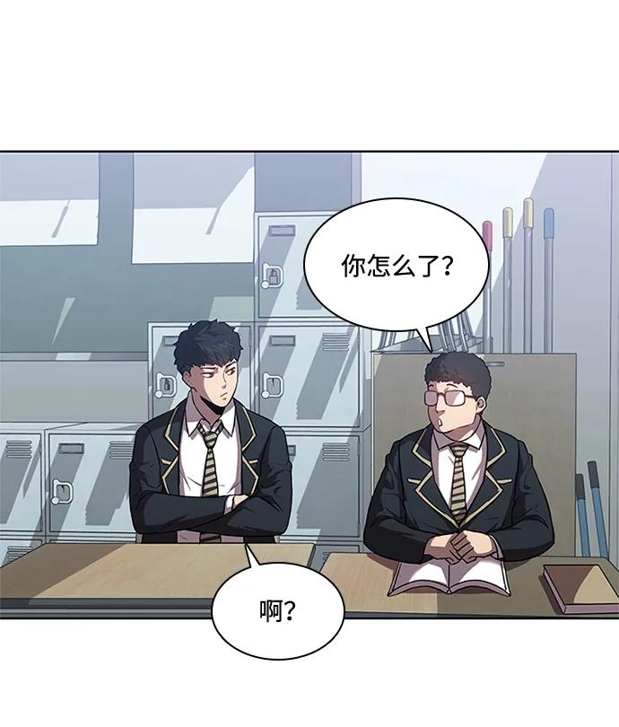 第33话56