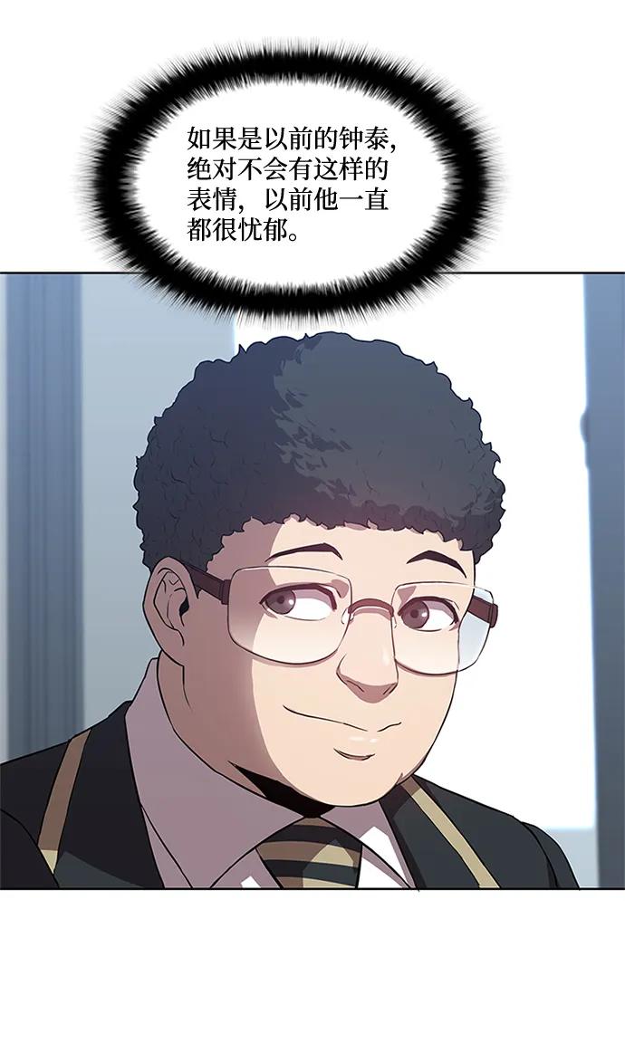 第33话59