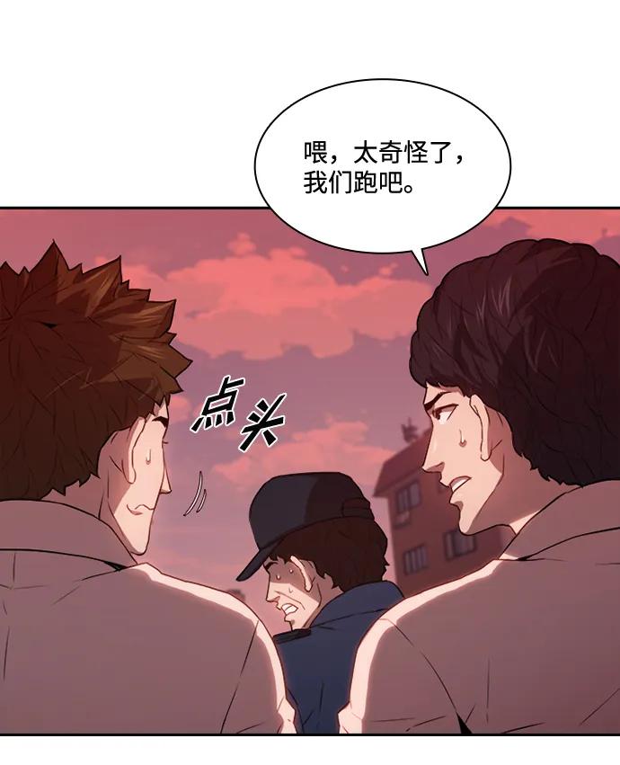 第33话6