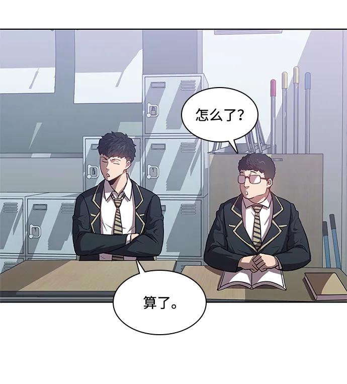 第33话60