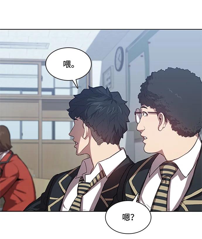第33话61