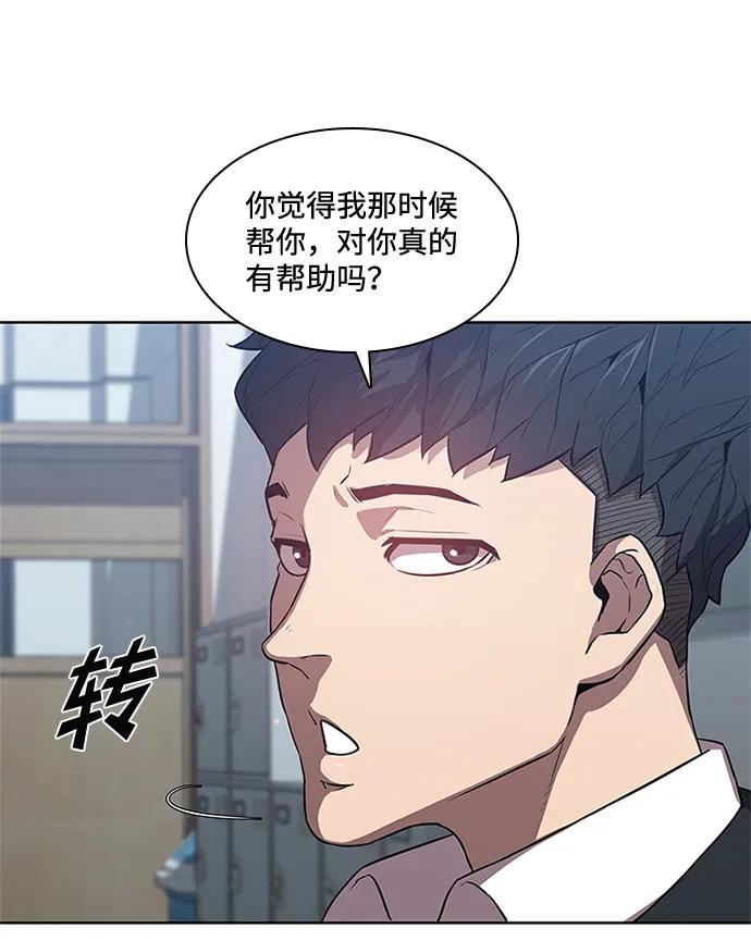 第33话62
