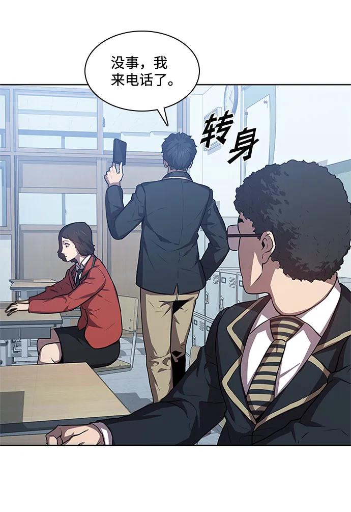 第33话66