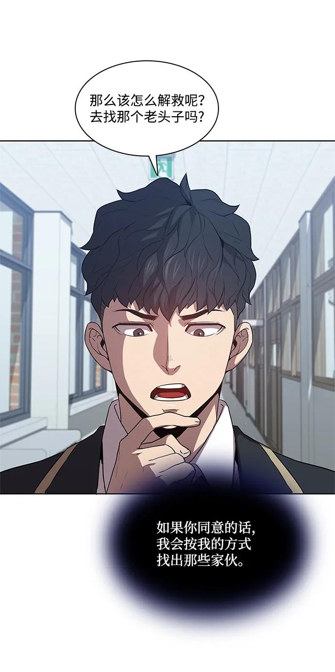 第33话68