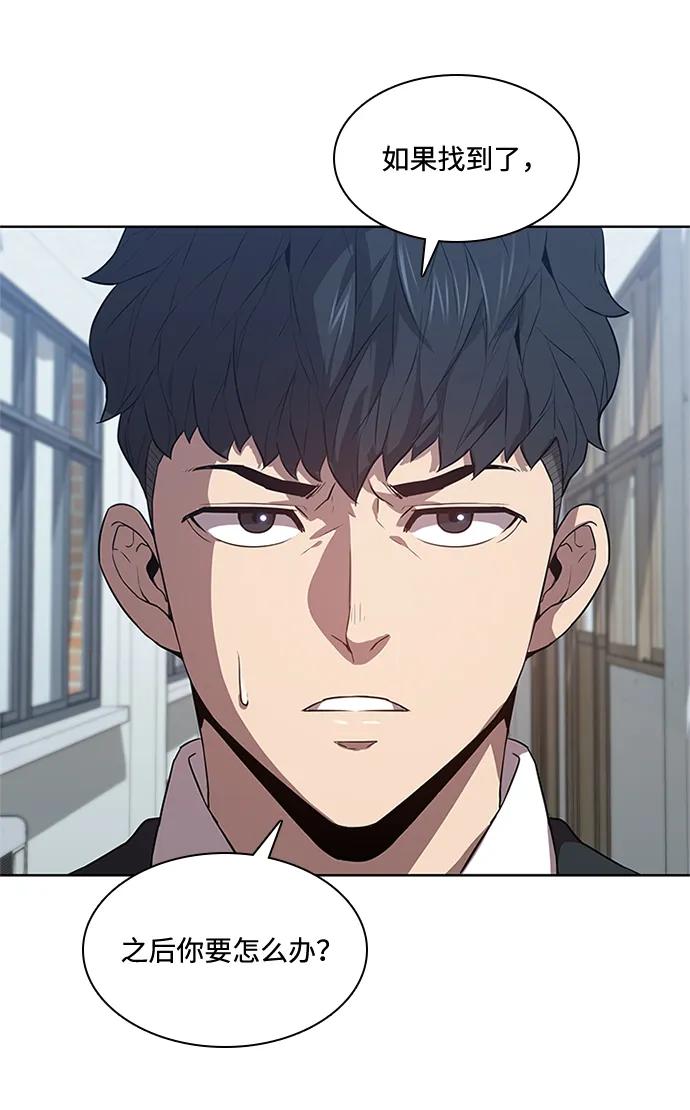 第33话69