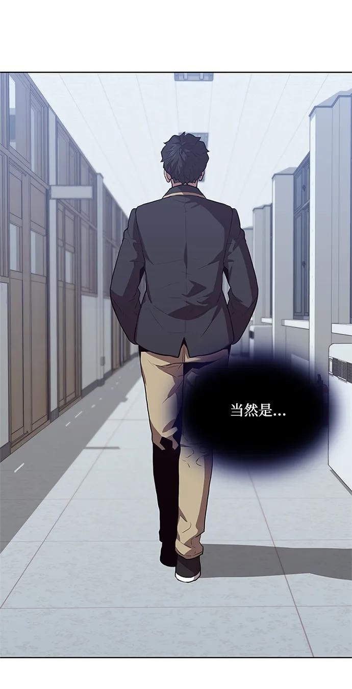 第33话70