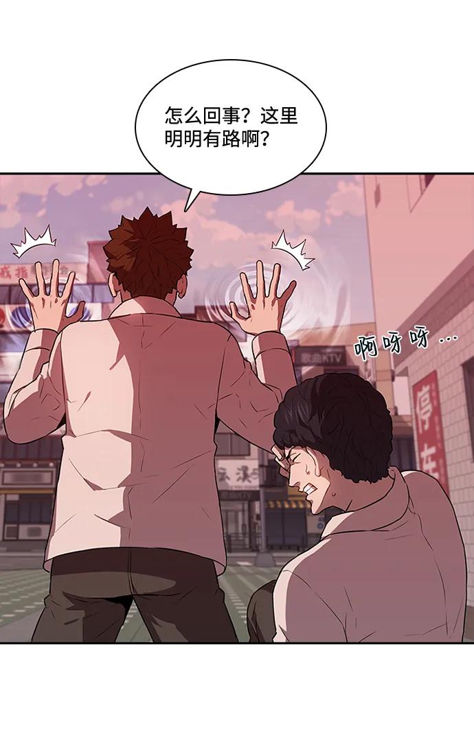 第33话9