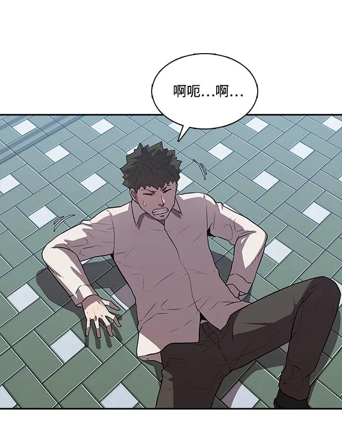 第34话11