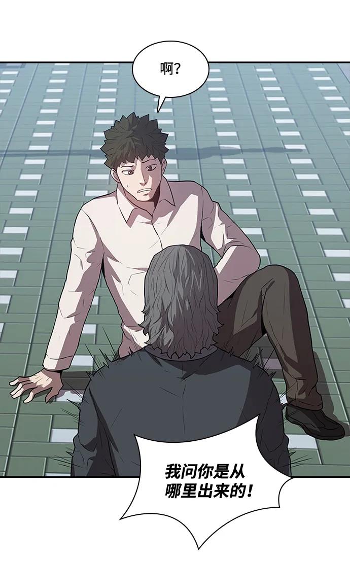 第34话13