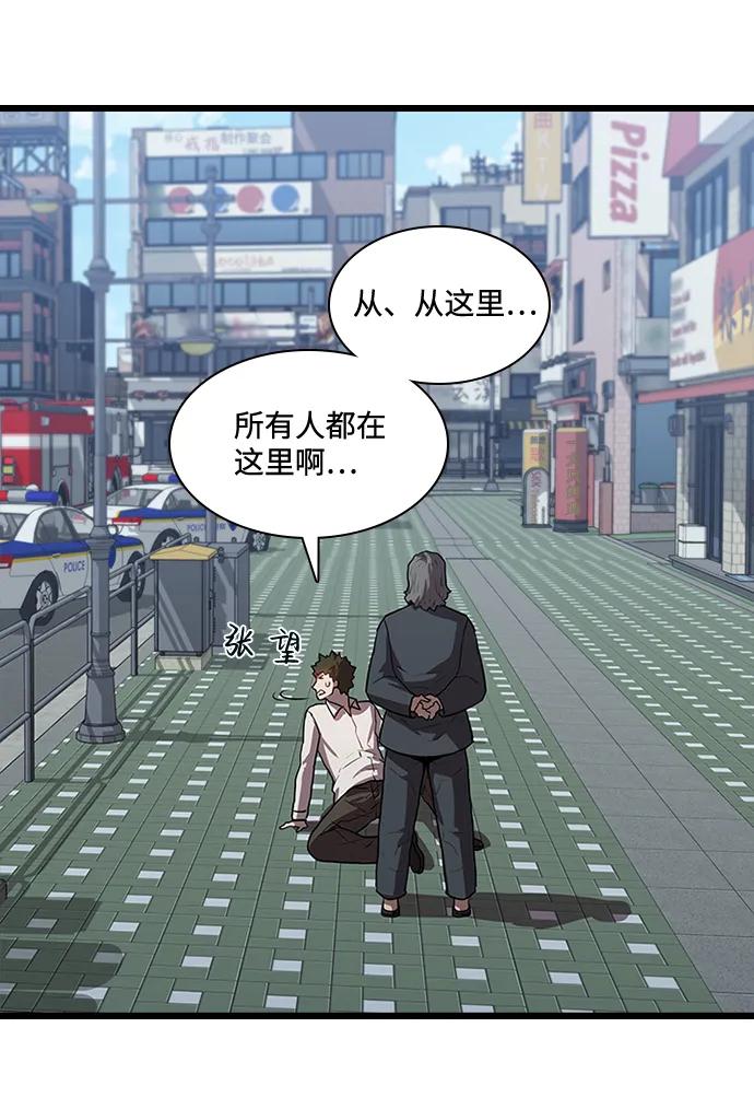 第34话14