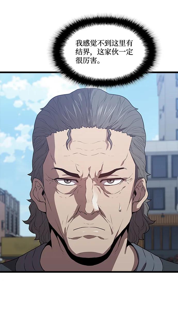 第34话15