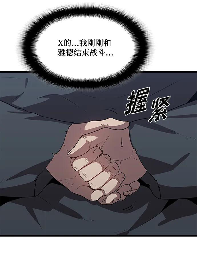 第34话16
