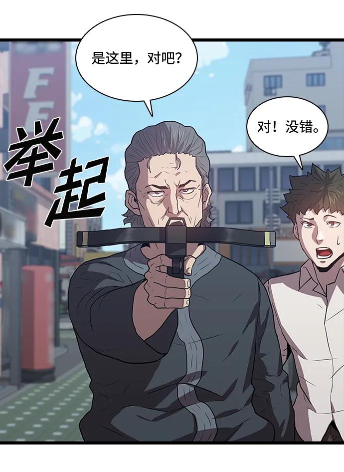 第34话18