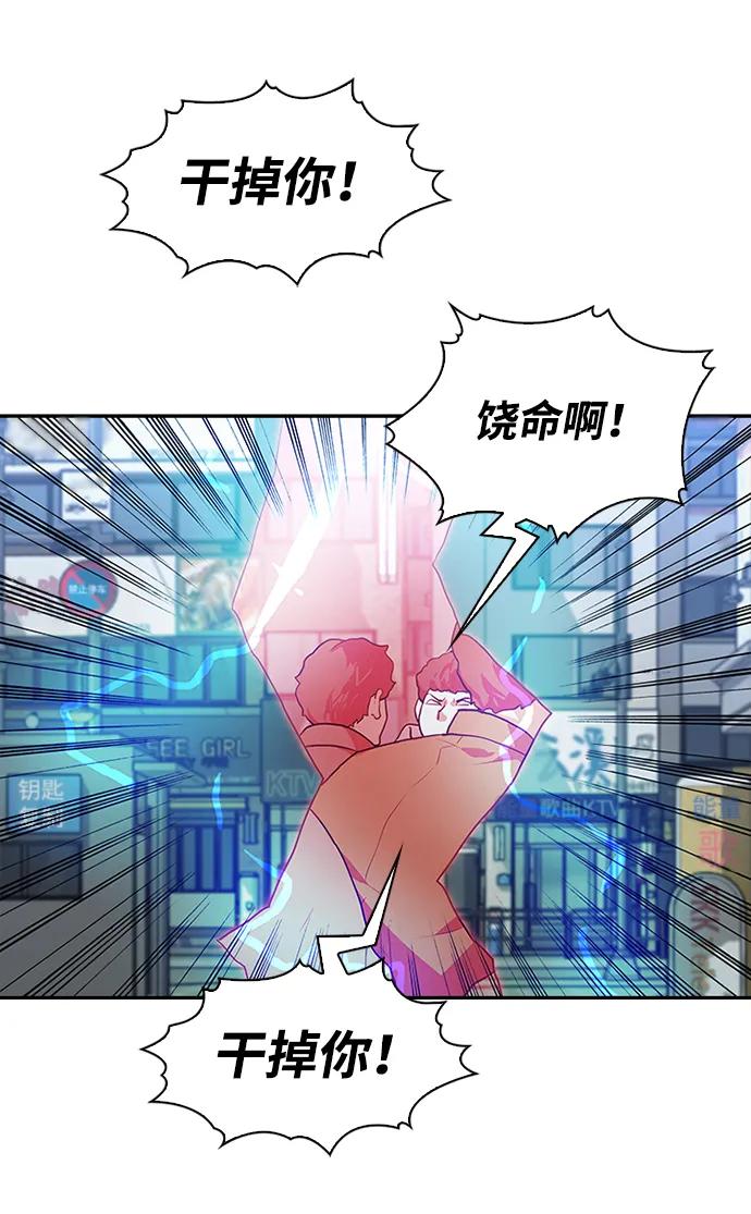 第34话23