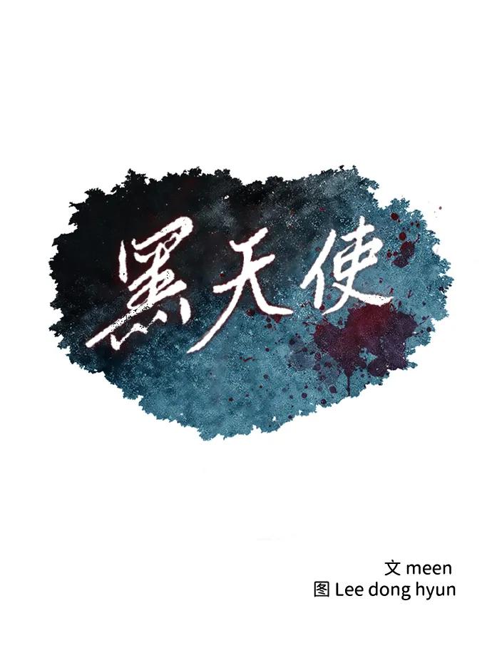 第34话3