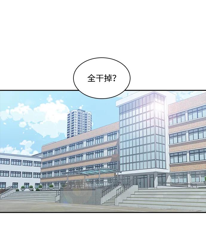 第34话33