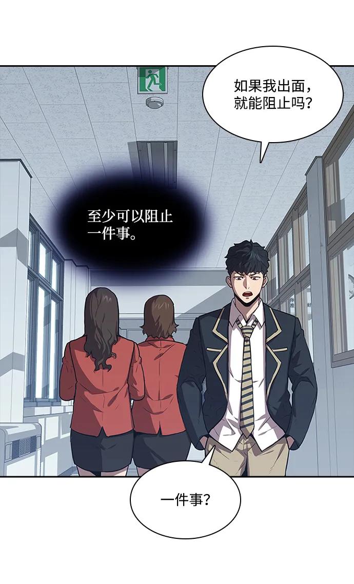 第34话35