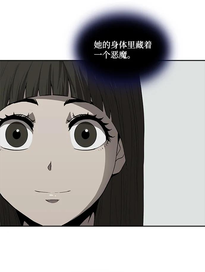 第34话37