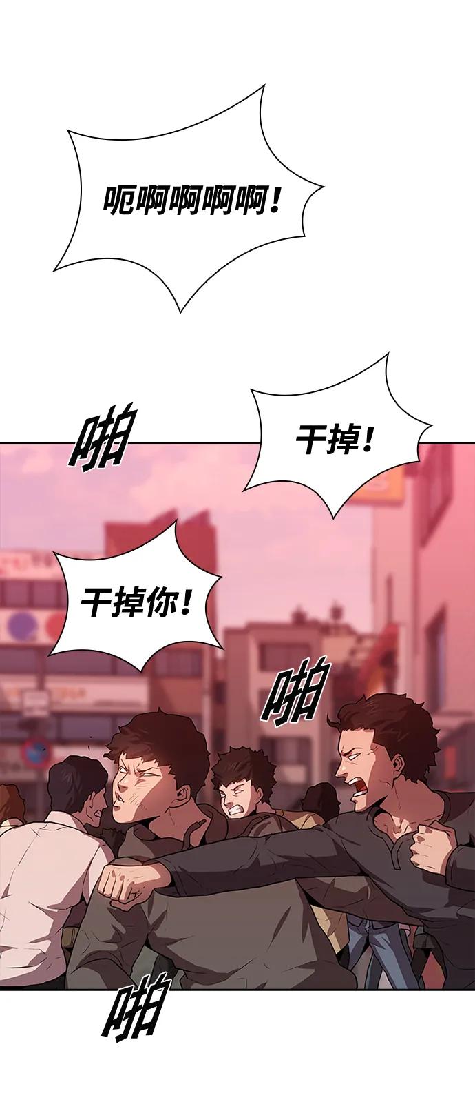 第34话4