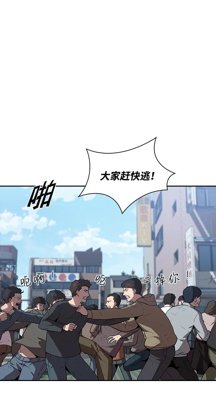 第34话41