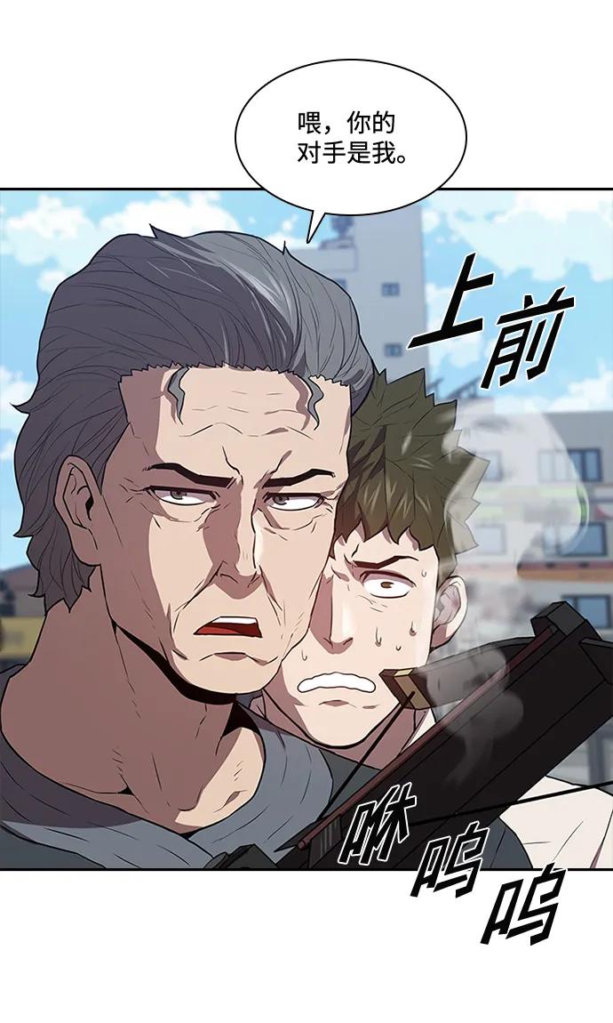 第34话52