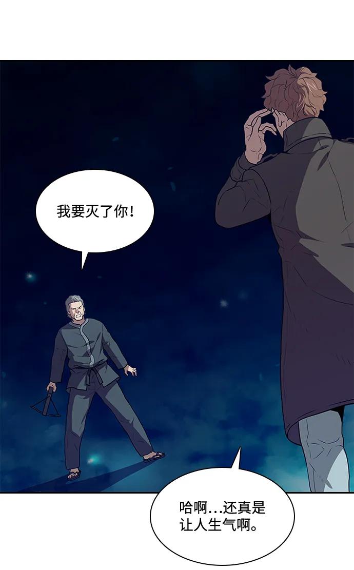第34话56